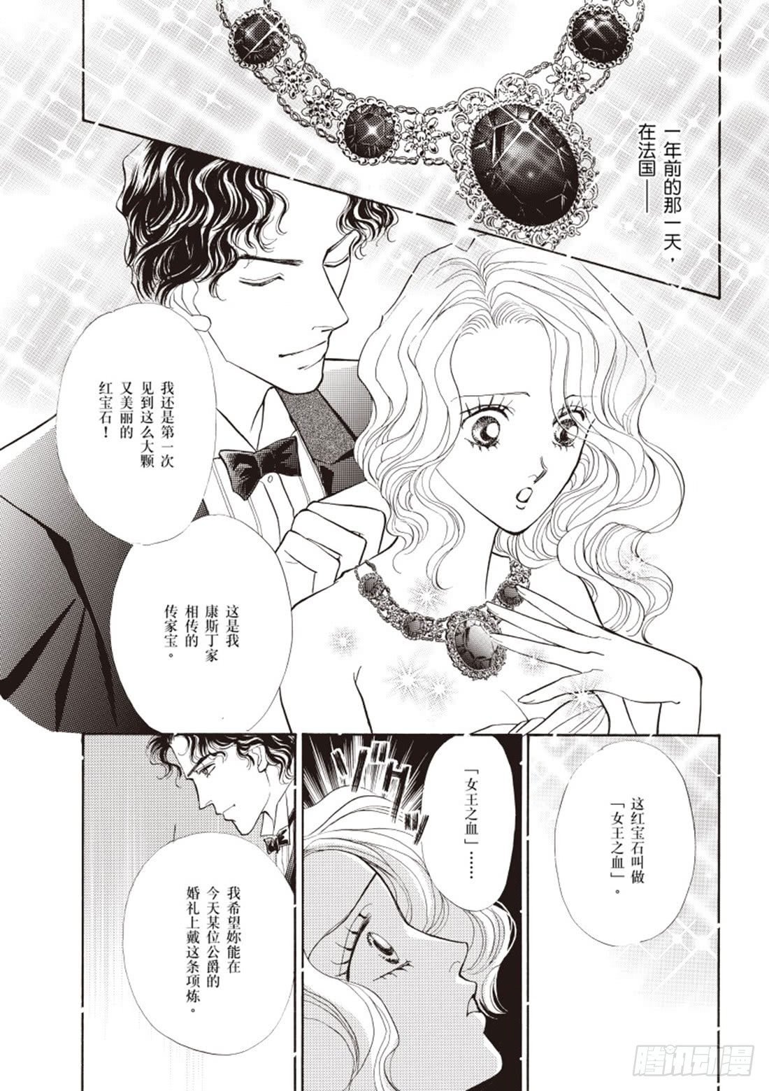 第二章