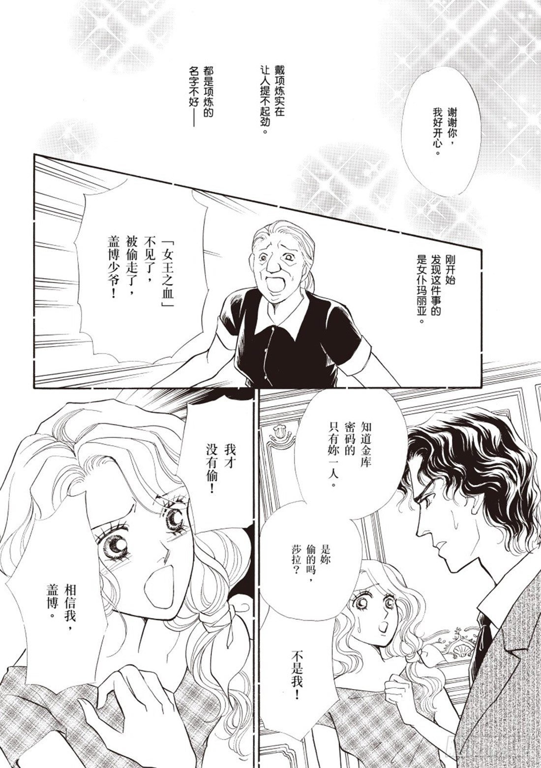 第二章