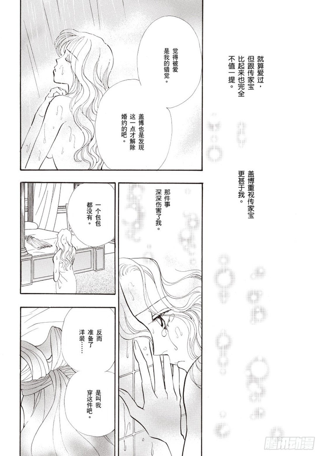 第二章