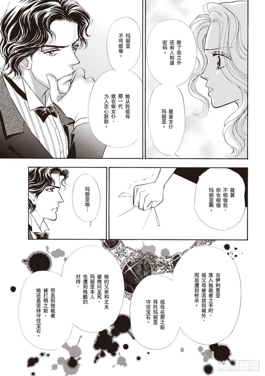 第二章