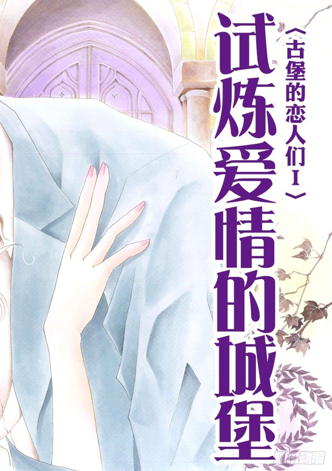 第一章