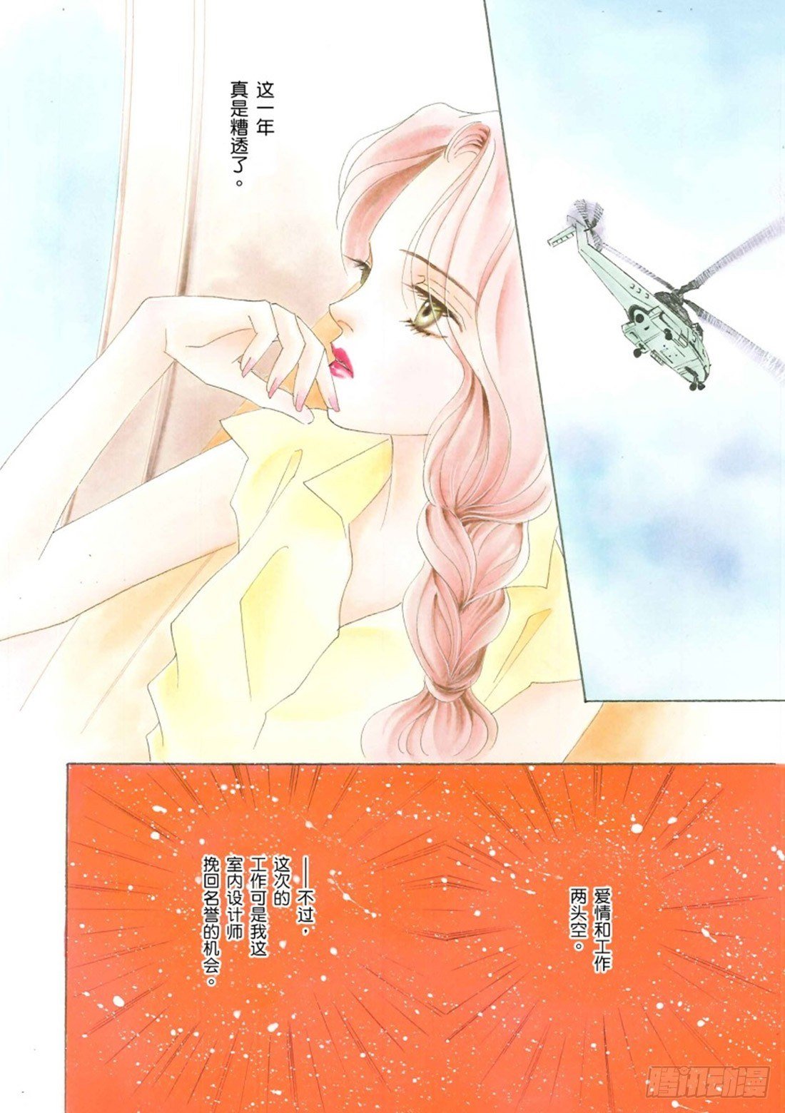 第一章