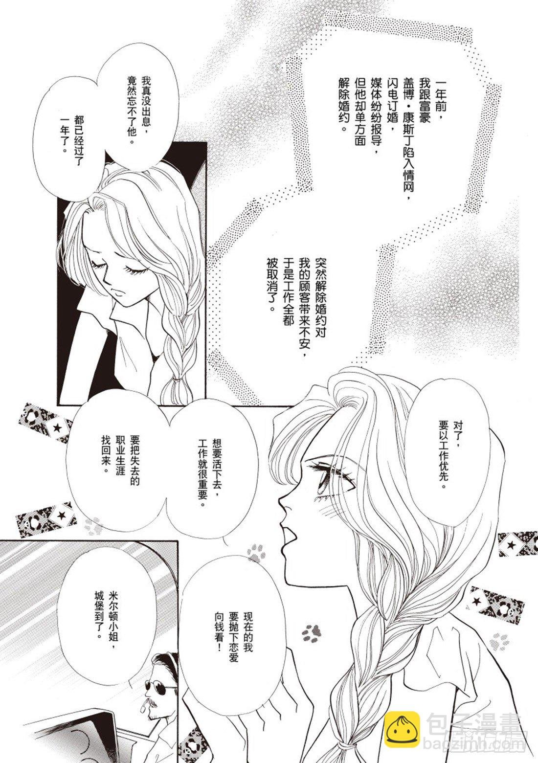 第一章