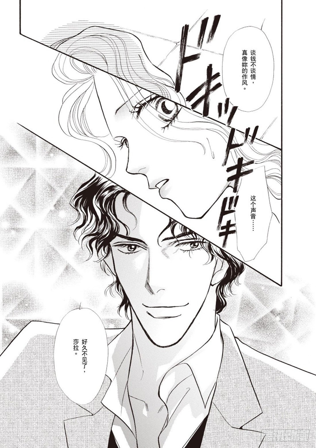 第一章