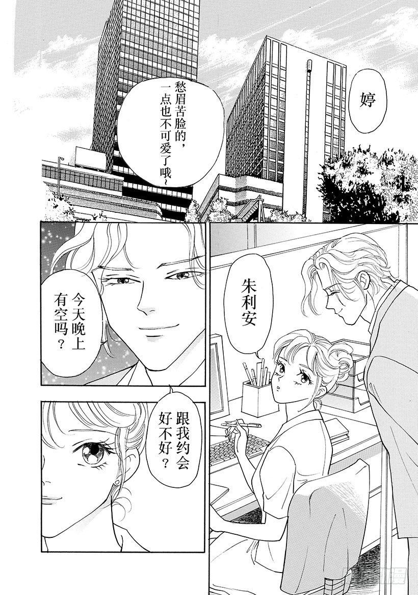 第2章