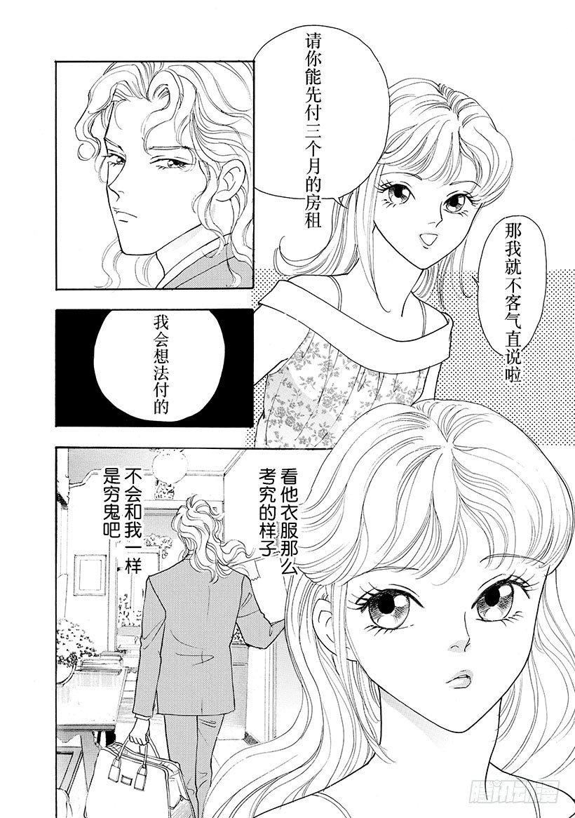 第2章