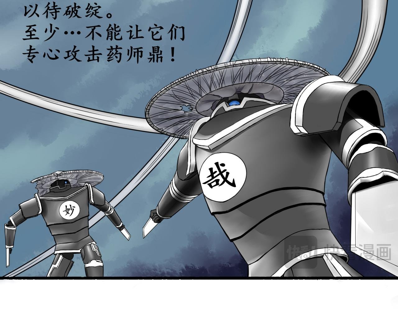 第三话