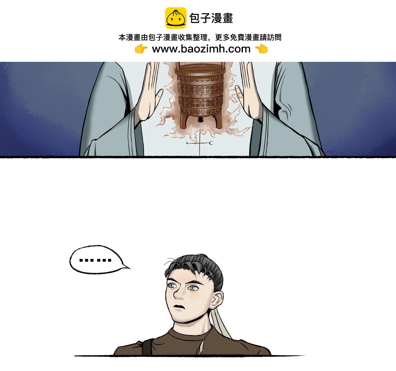 第三话