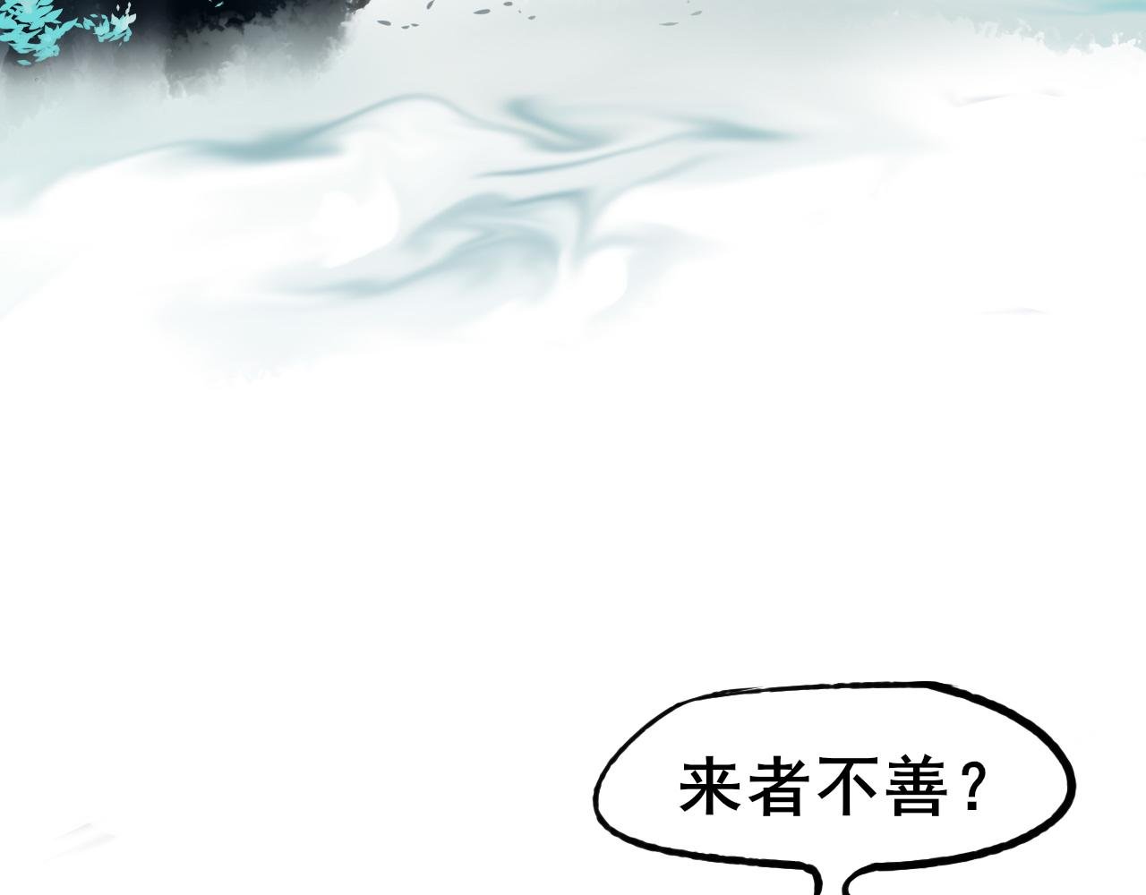 第二话