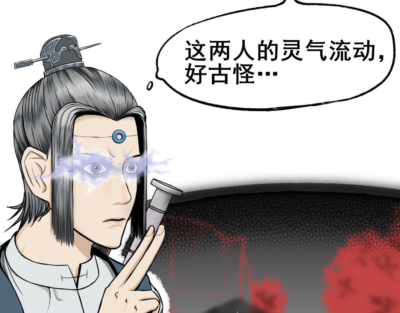 第二话