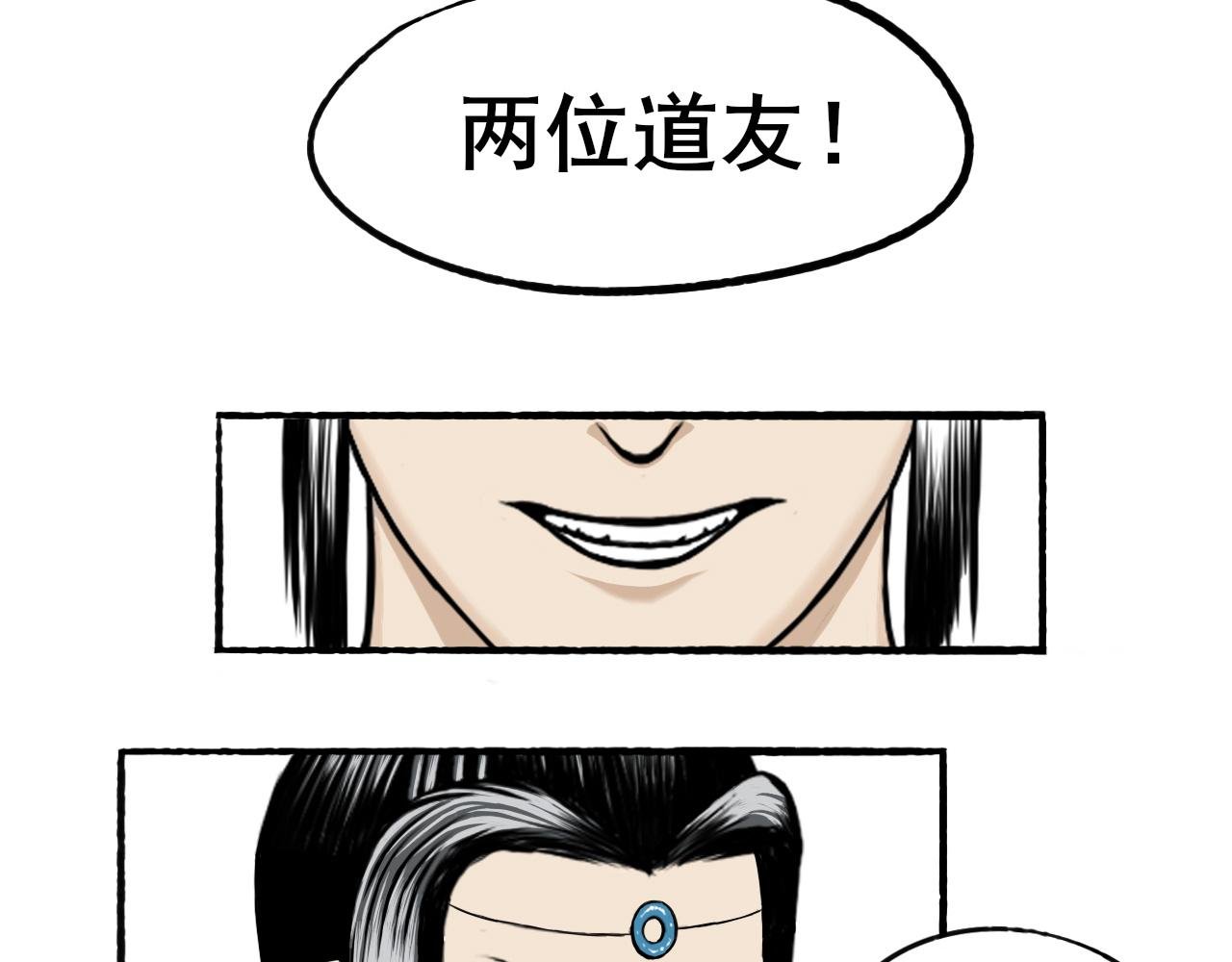 第二话