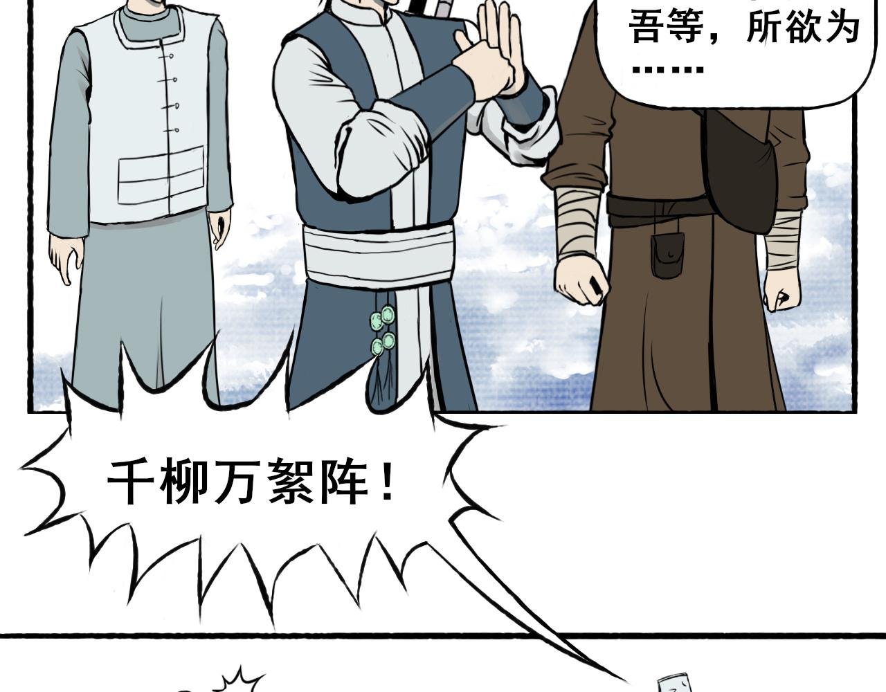 第二话