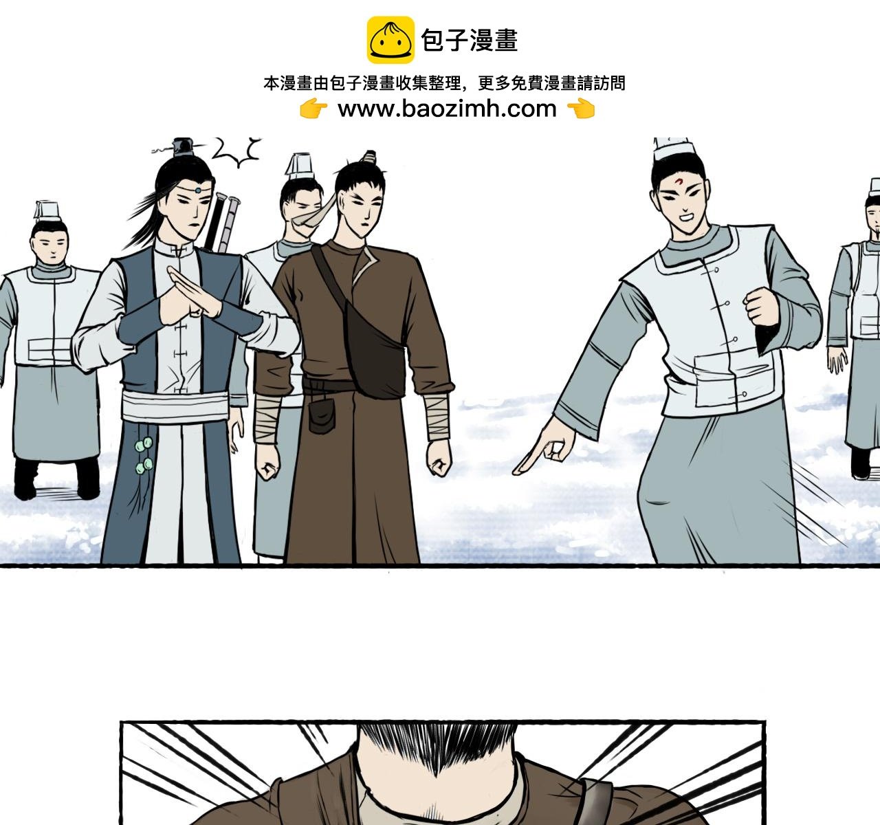 第二话