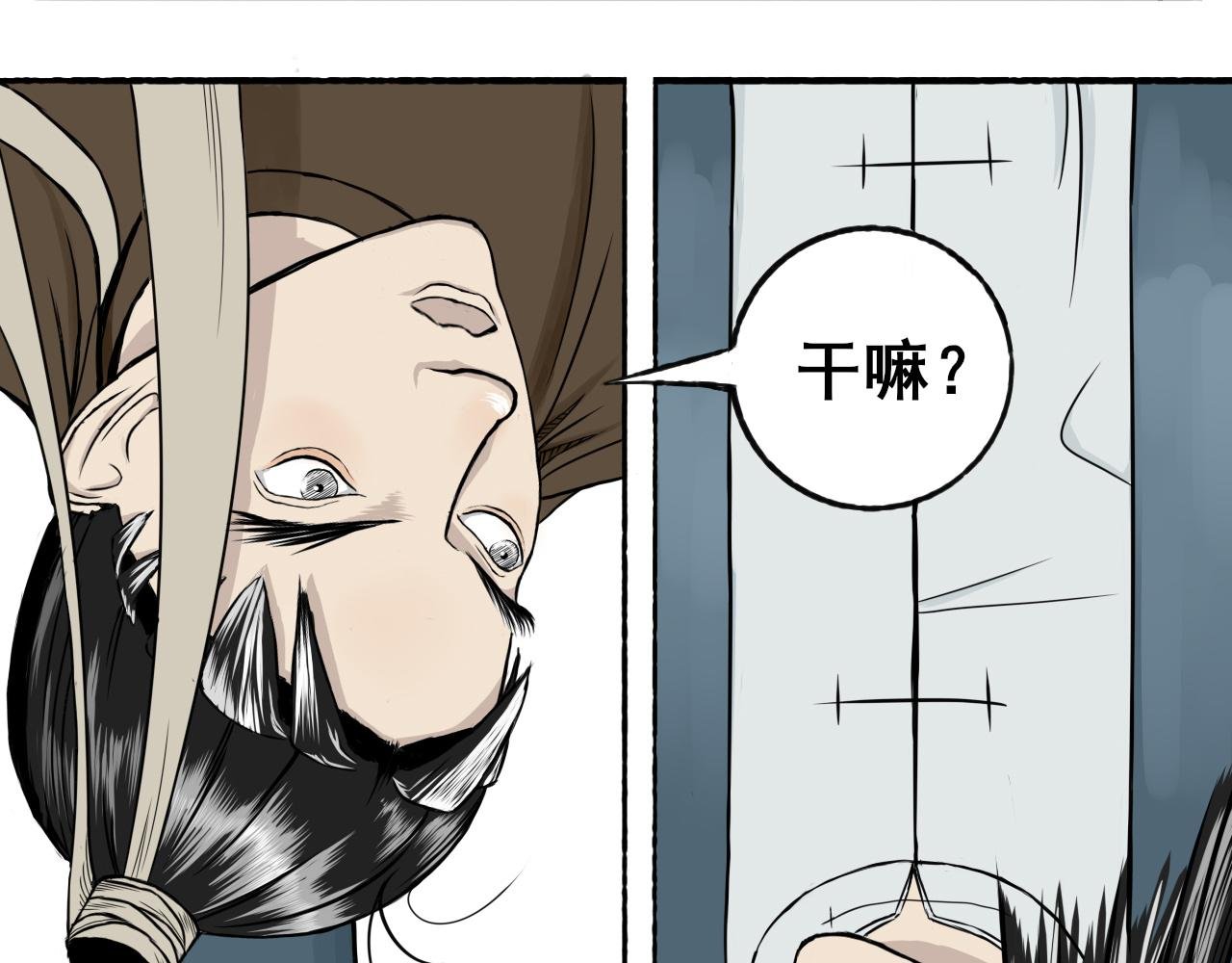 第二话