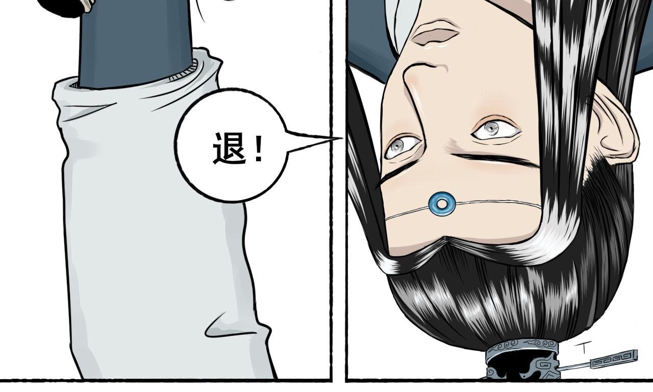 第二话