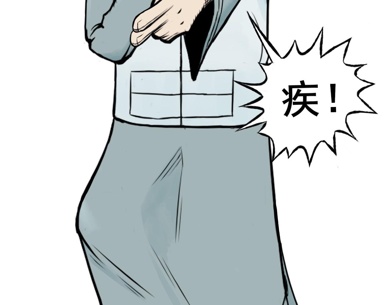 第二话