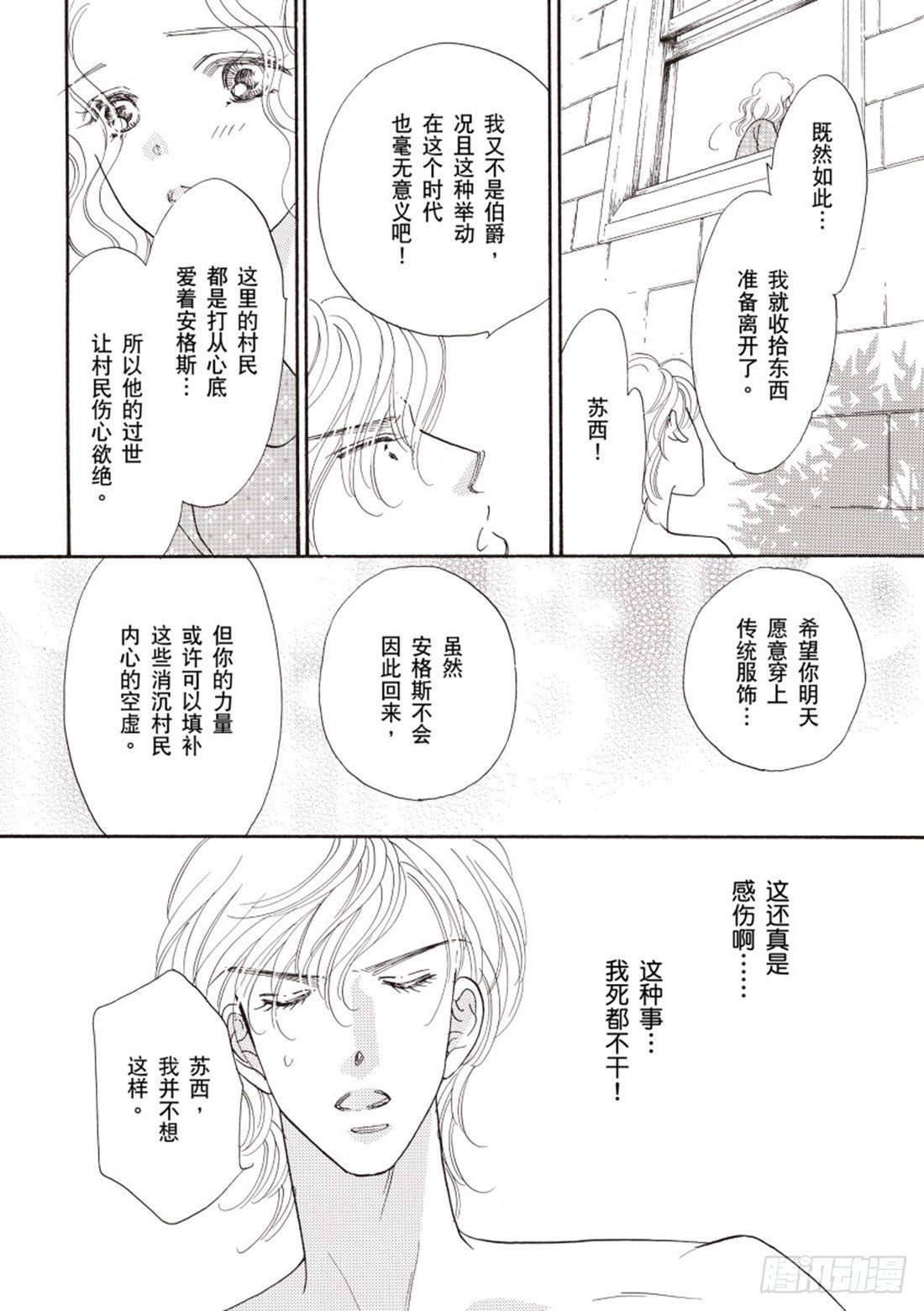 第三章