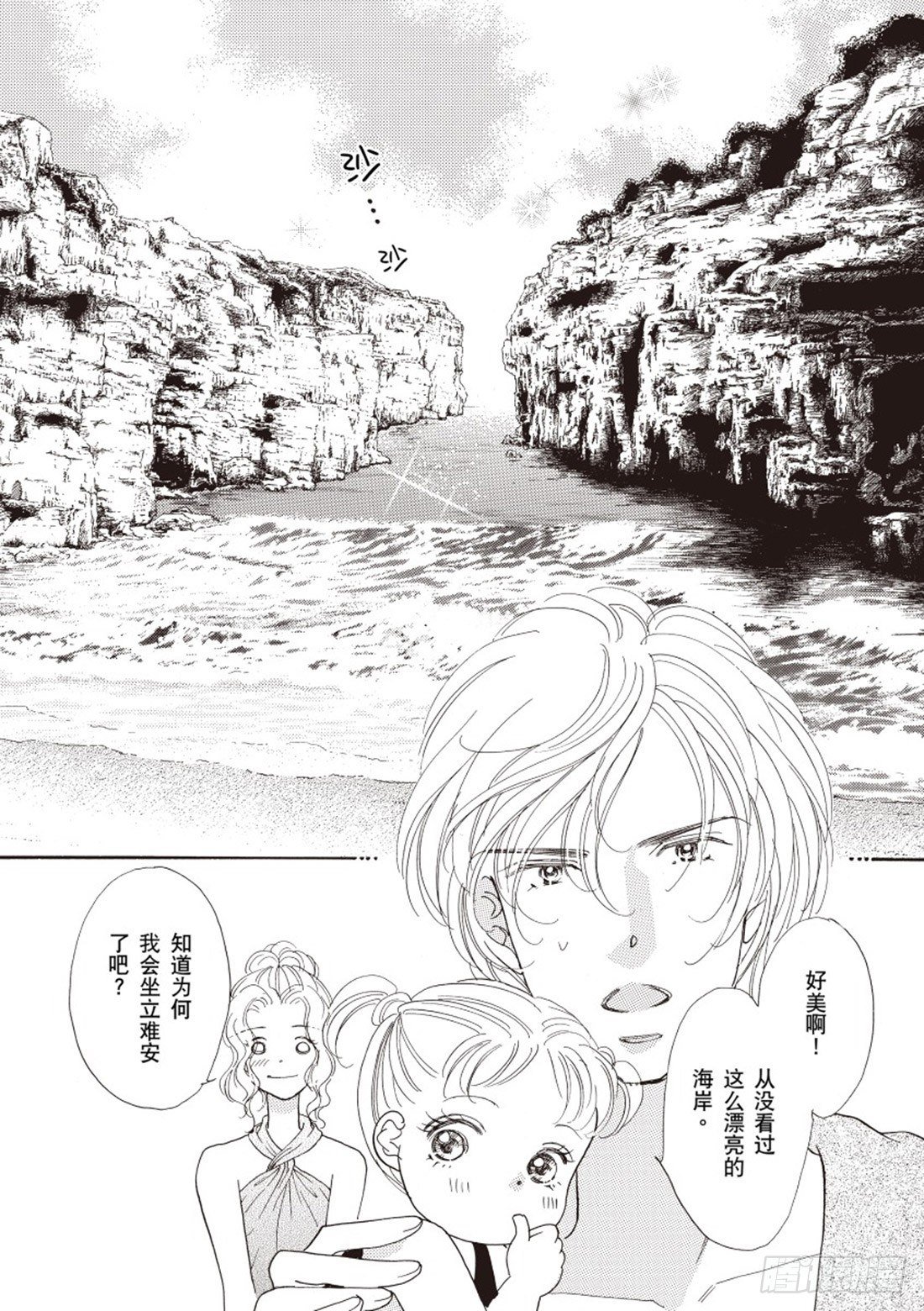 第三章