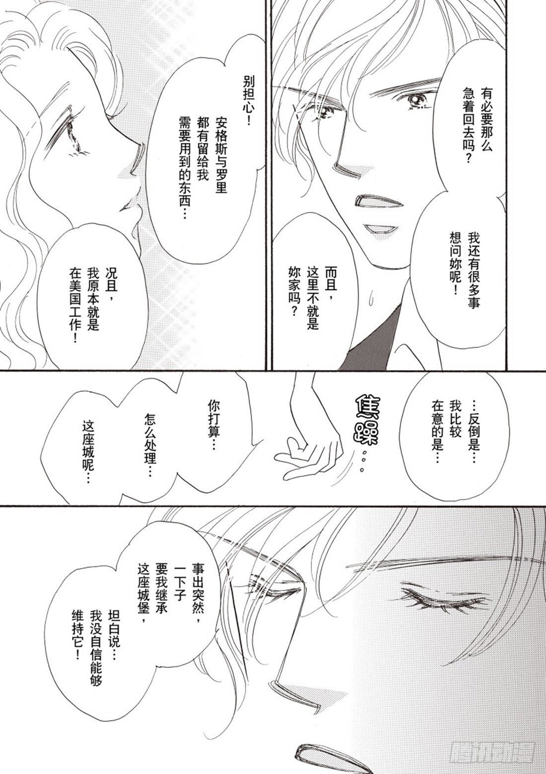 第二章