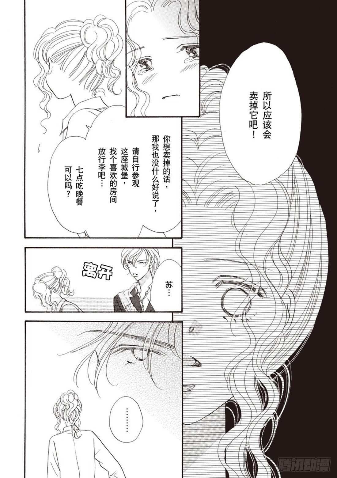 第二章