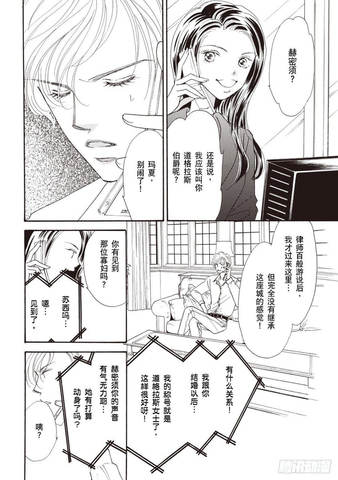 第二章