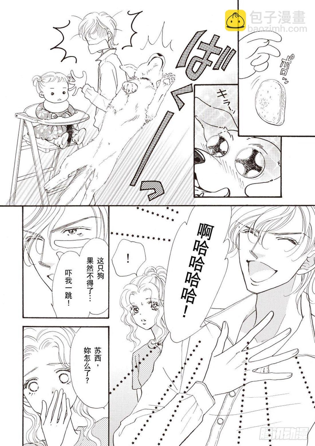 第二章
