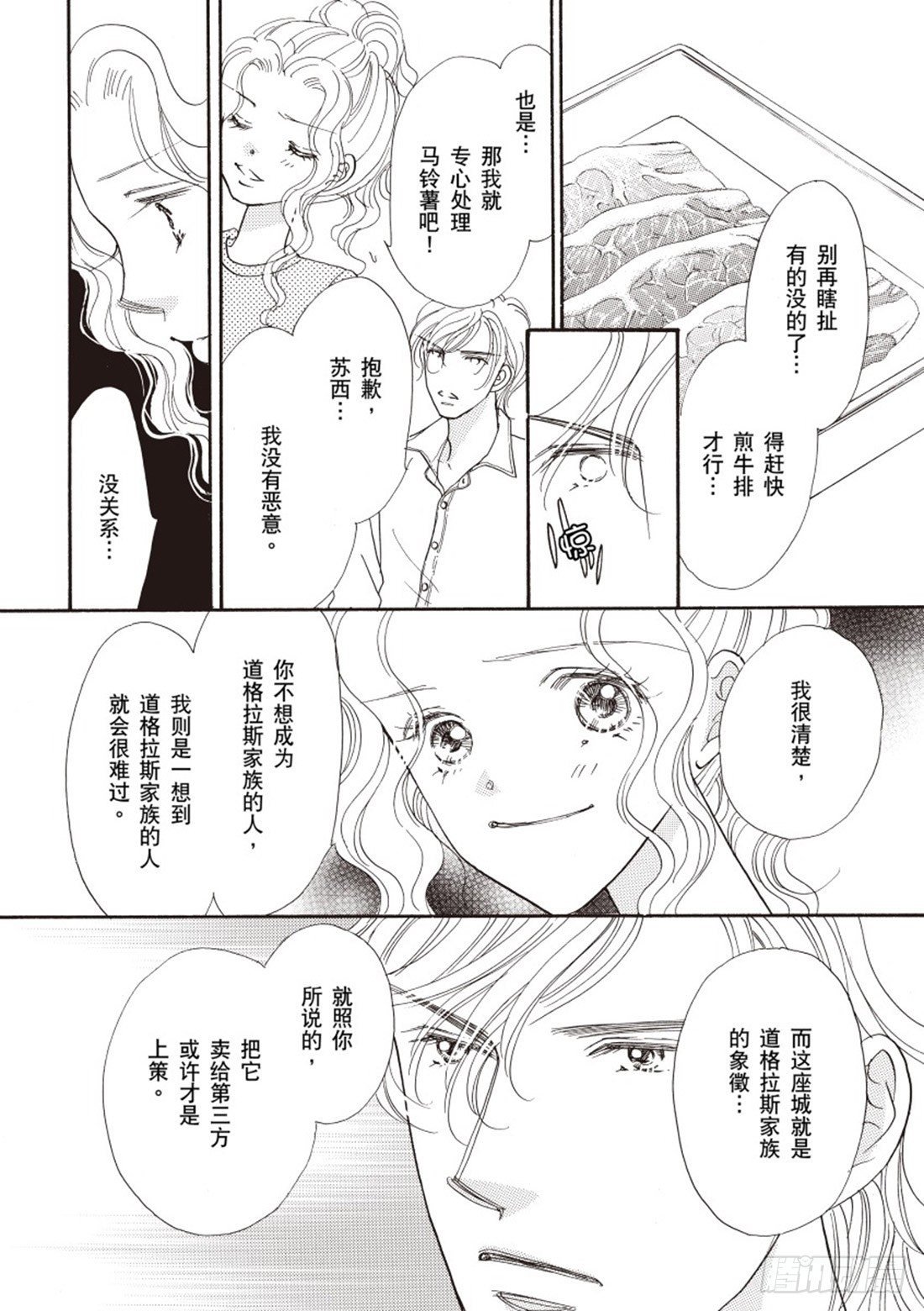 第二章