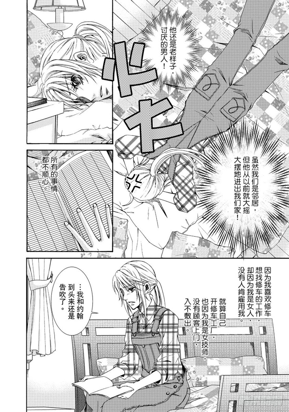 第二章