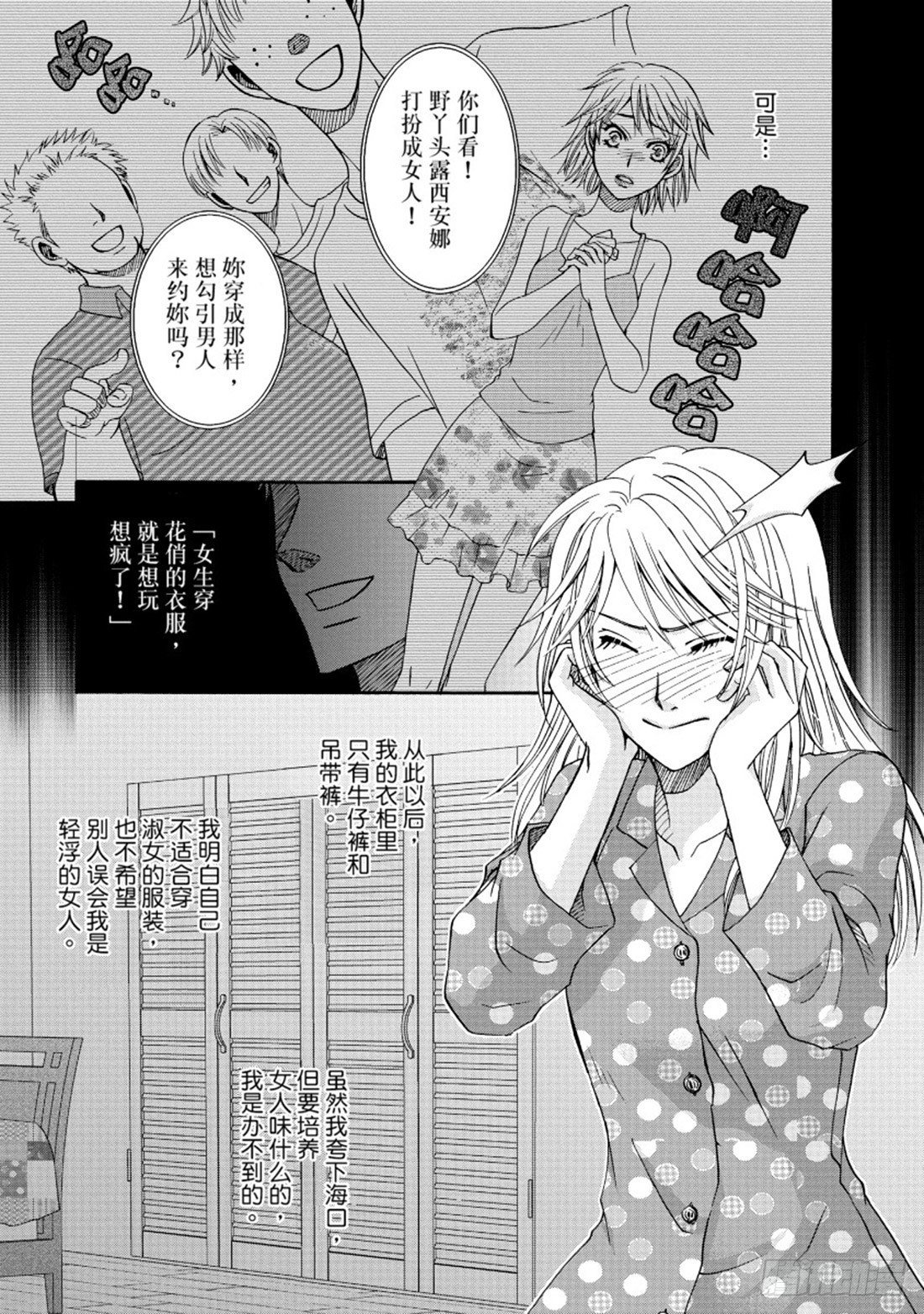 第二章