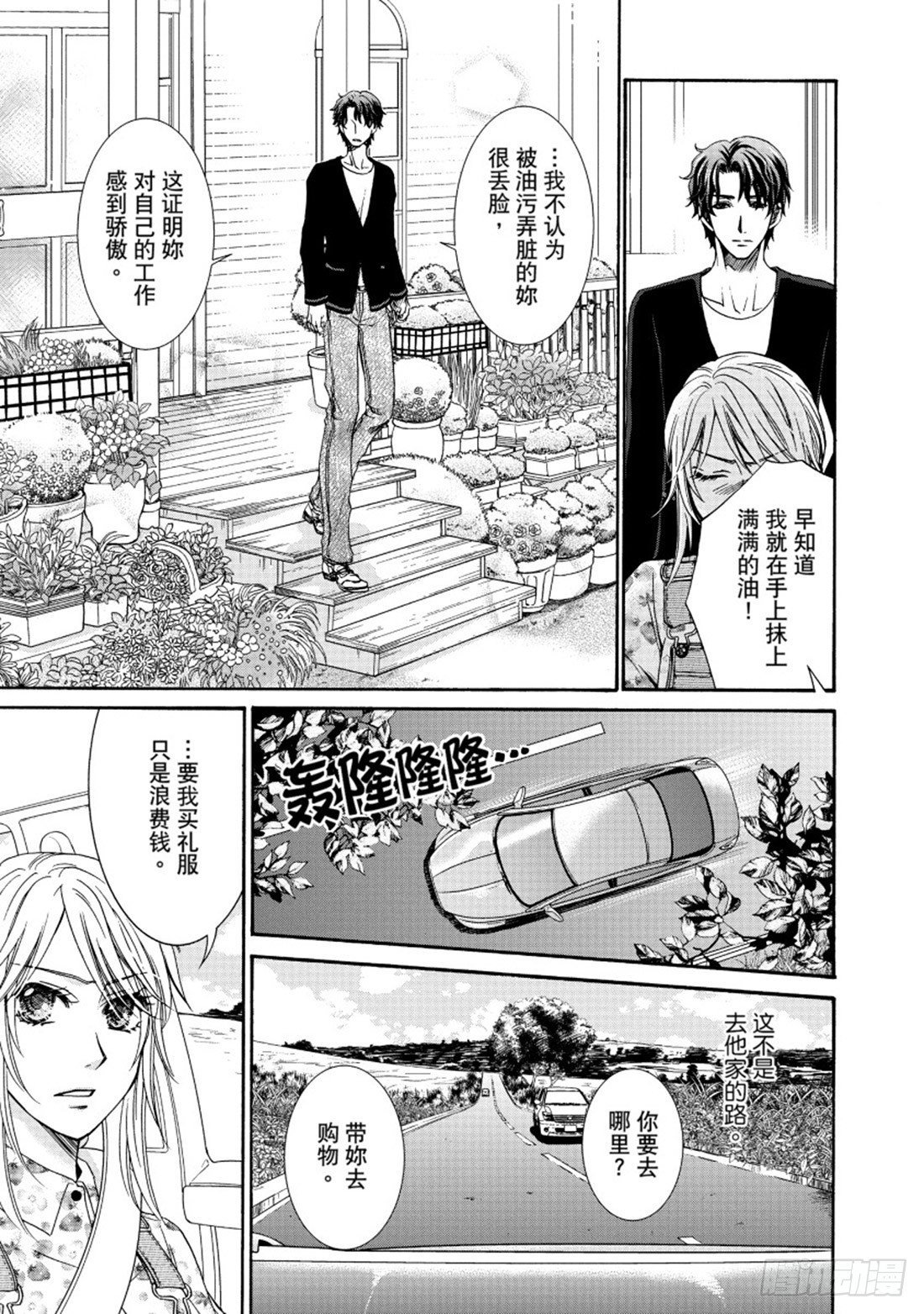 第二章