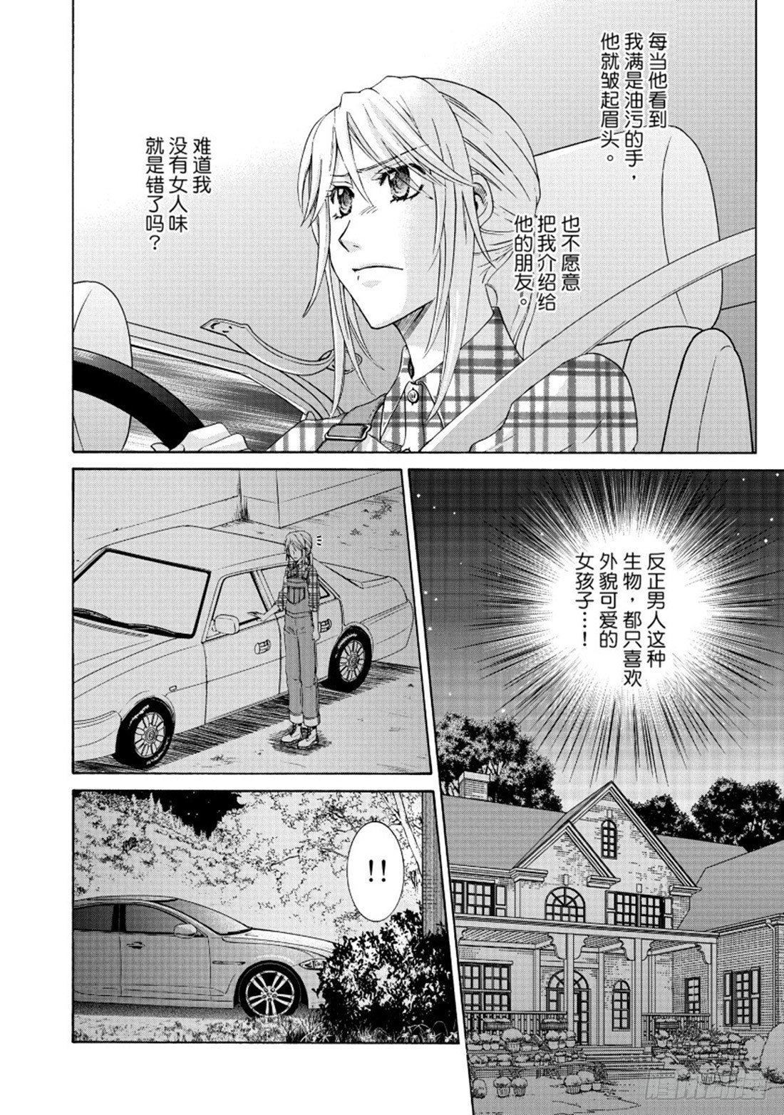 第一章