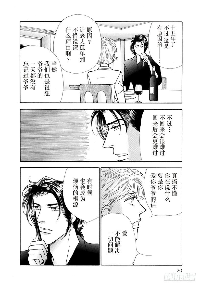 第3章
