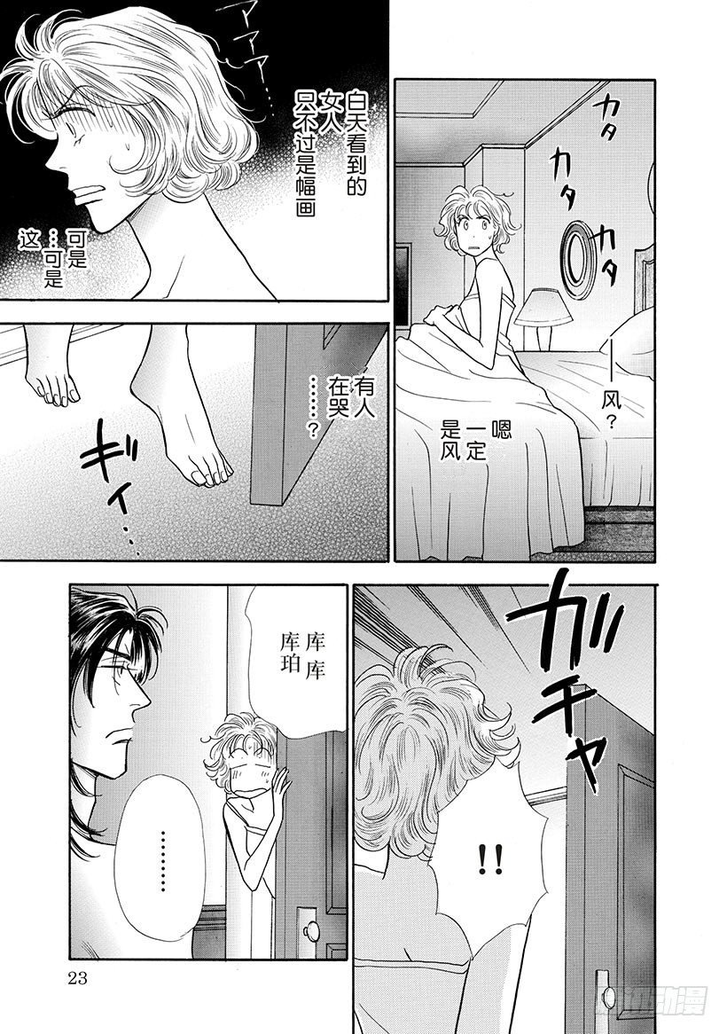 第3章