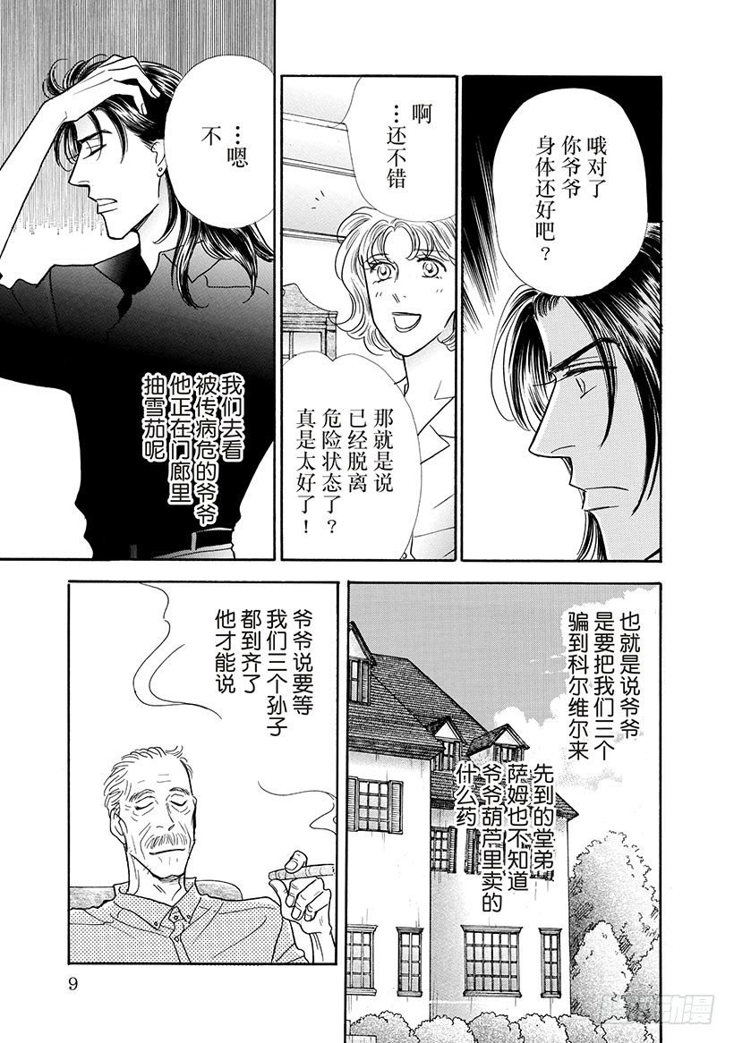 第2章