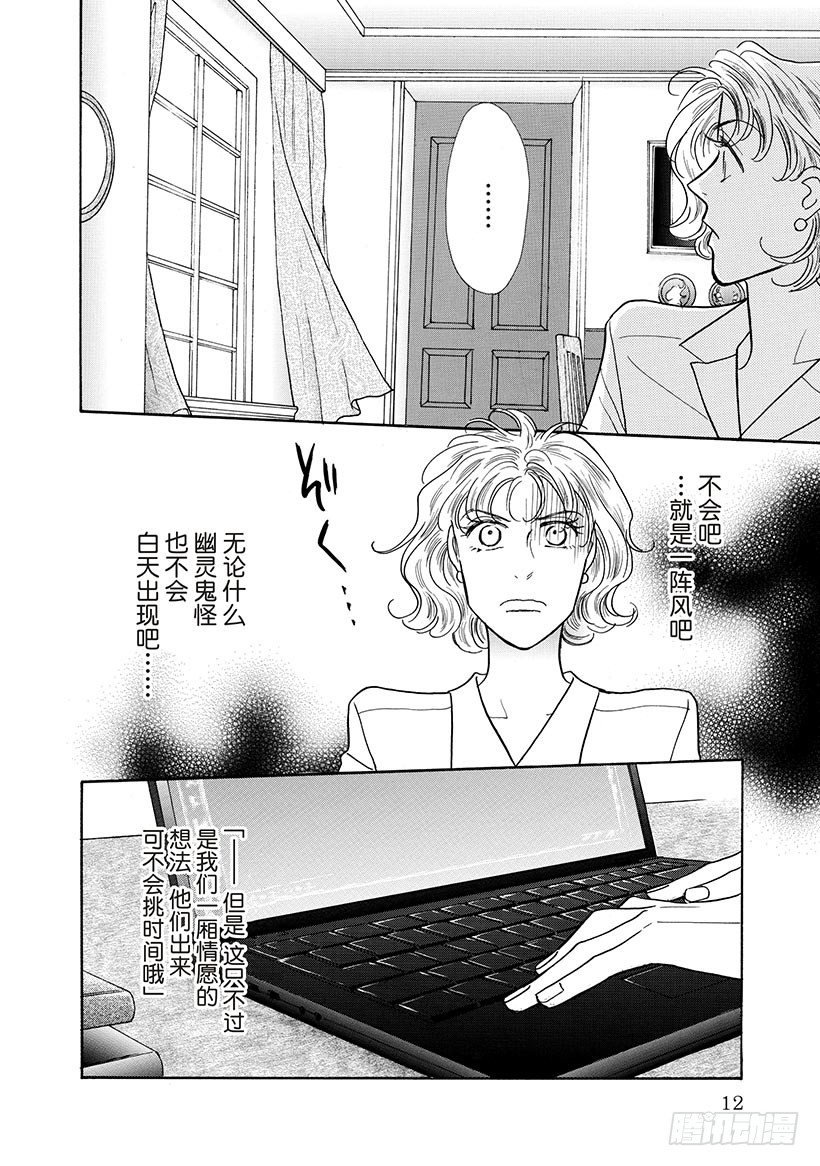 第2章