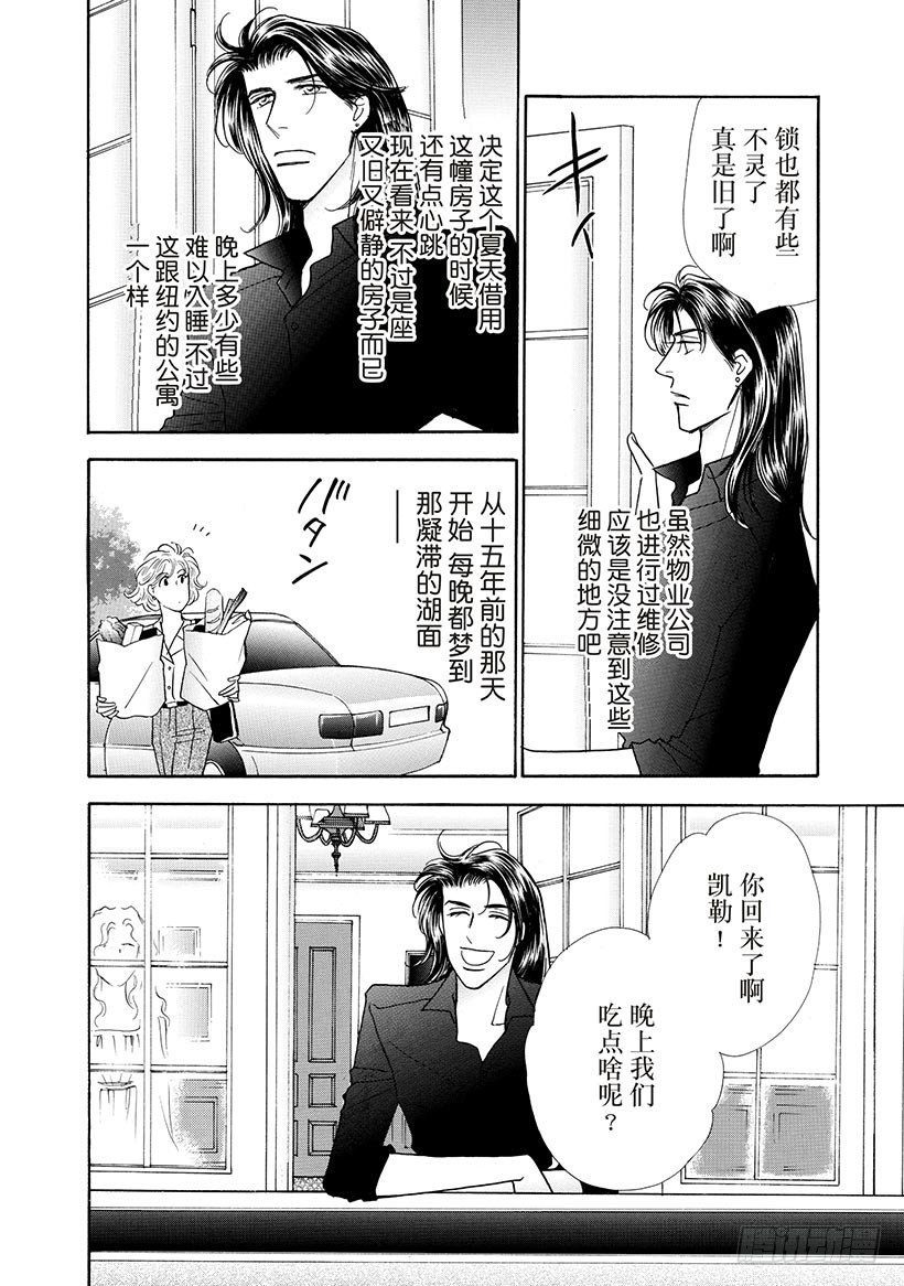 第2章