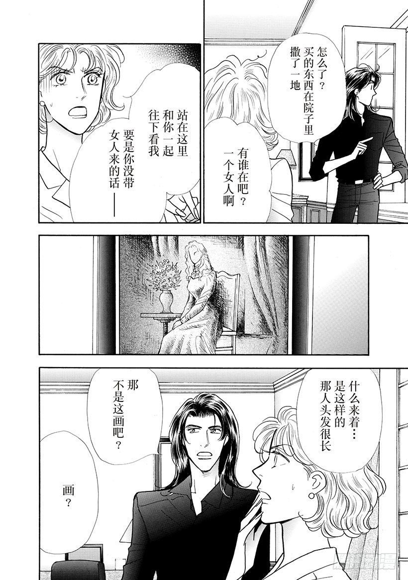第2章