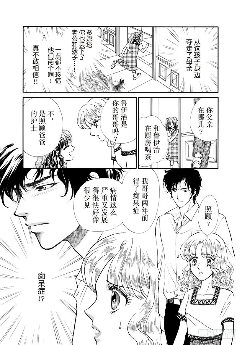 第3章