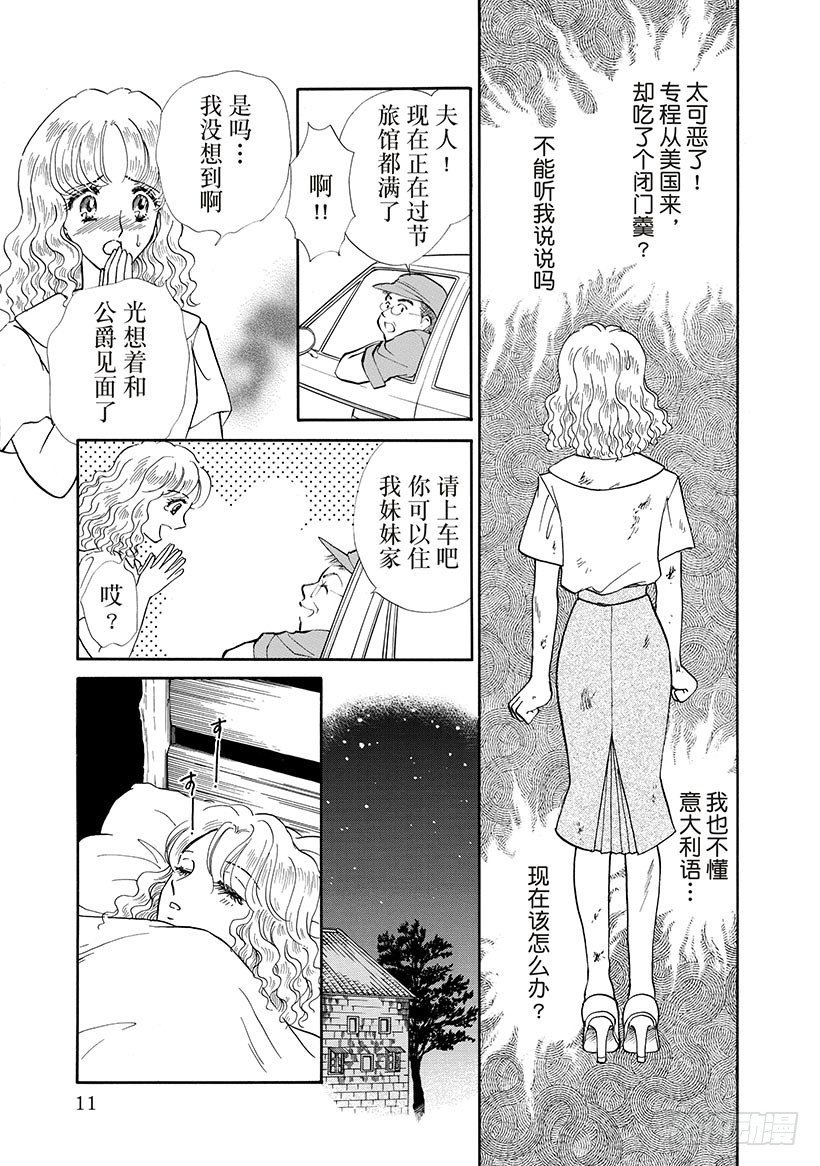 第2章