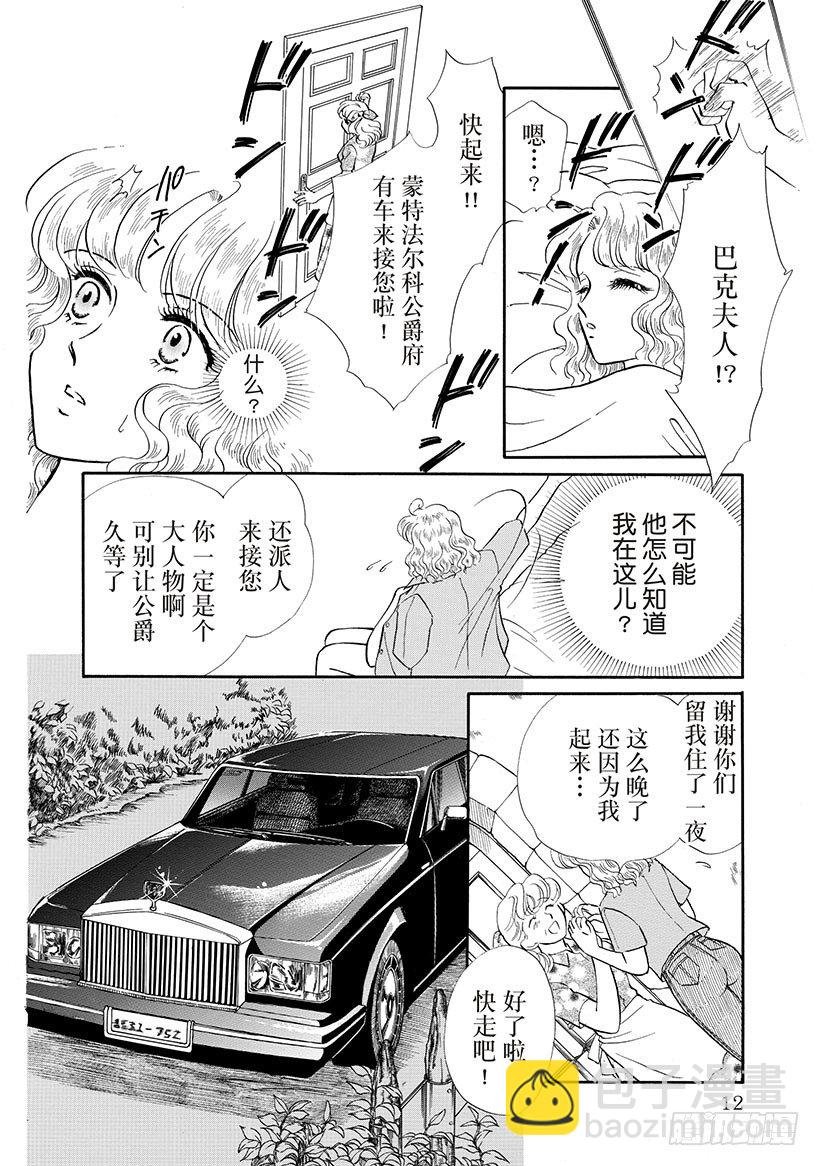 第2章