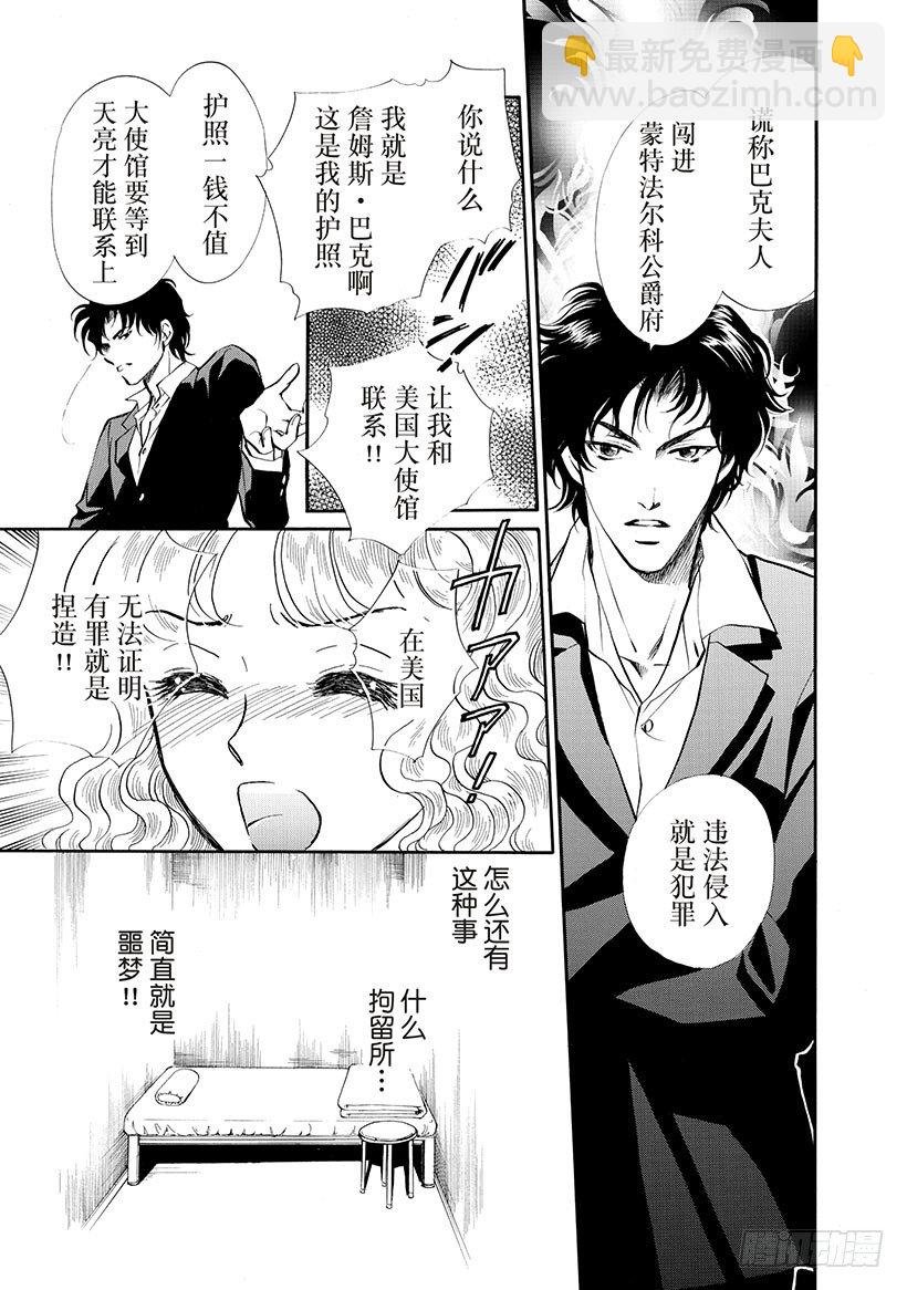 第2章