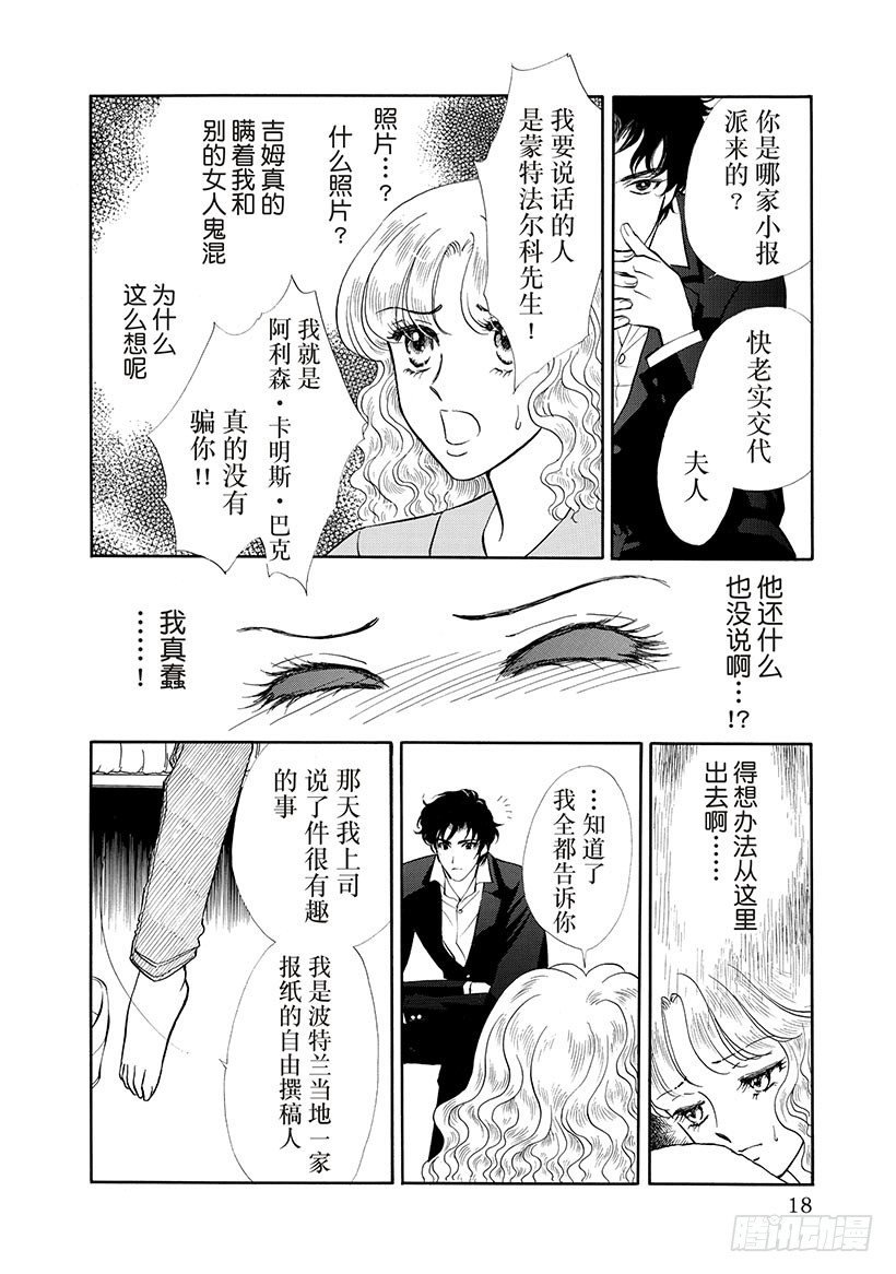 第2章