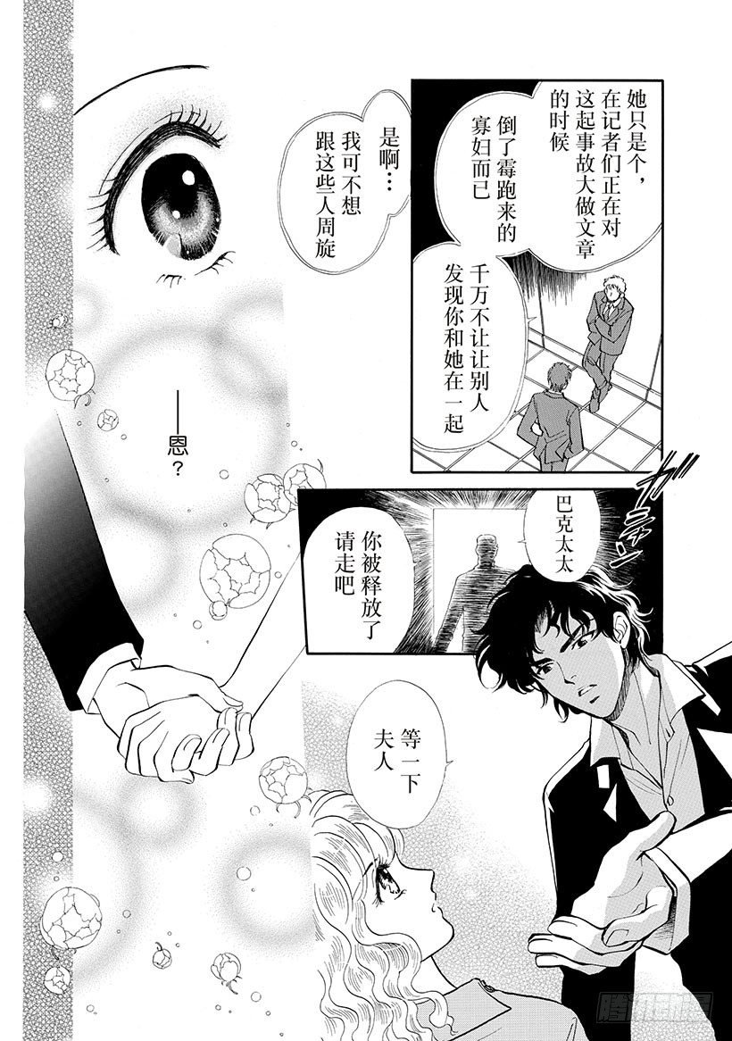 第2章
