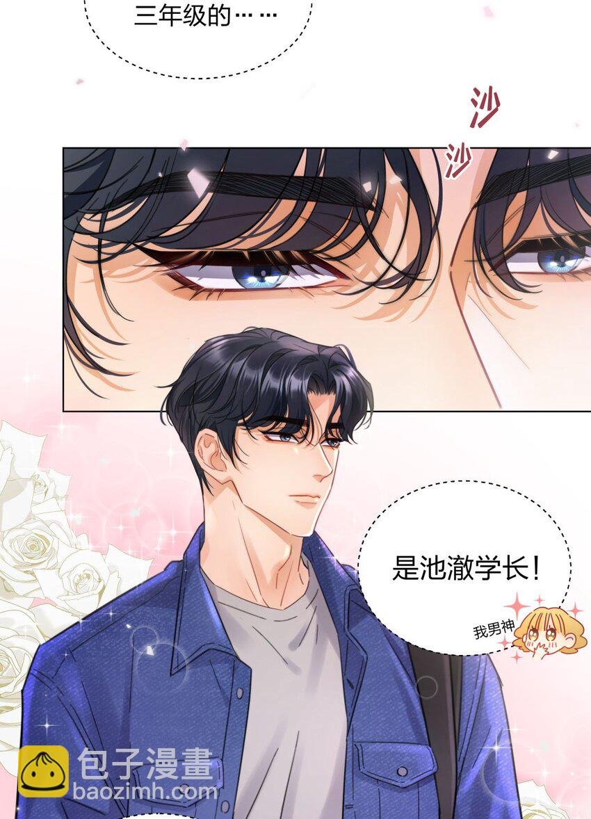 01 欢迎玩家进入游戏！