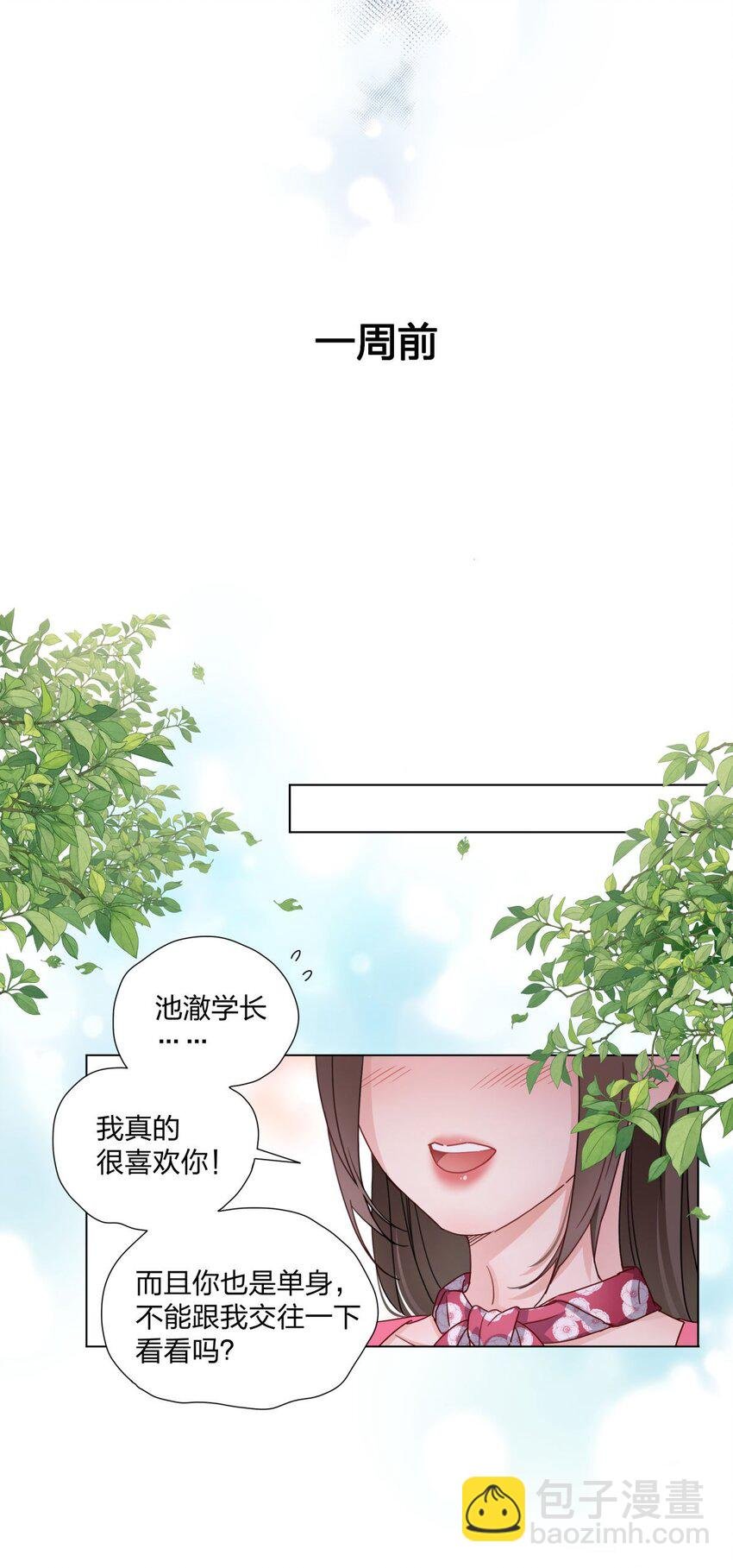 01 欢迎玩家进入游戏！