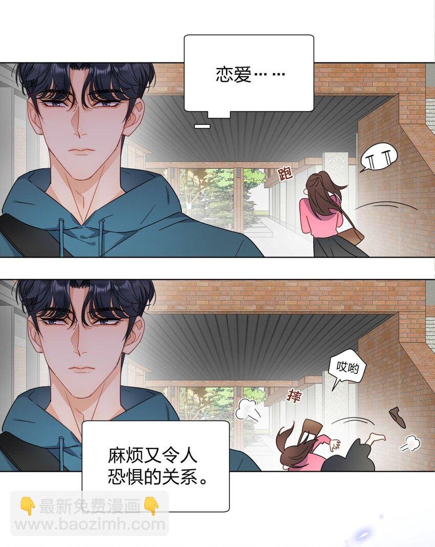 01 欢迎玩家进入游戏！