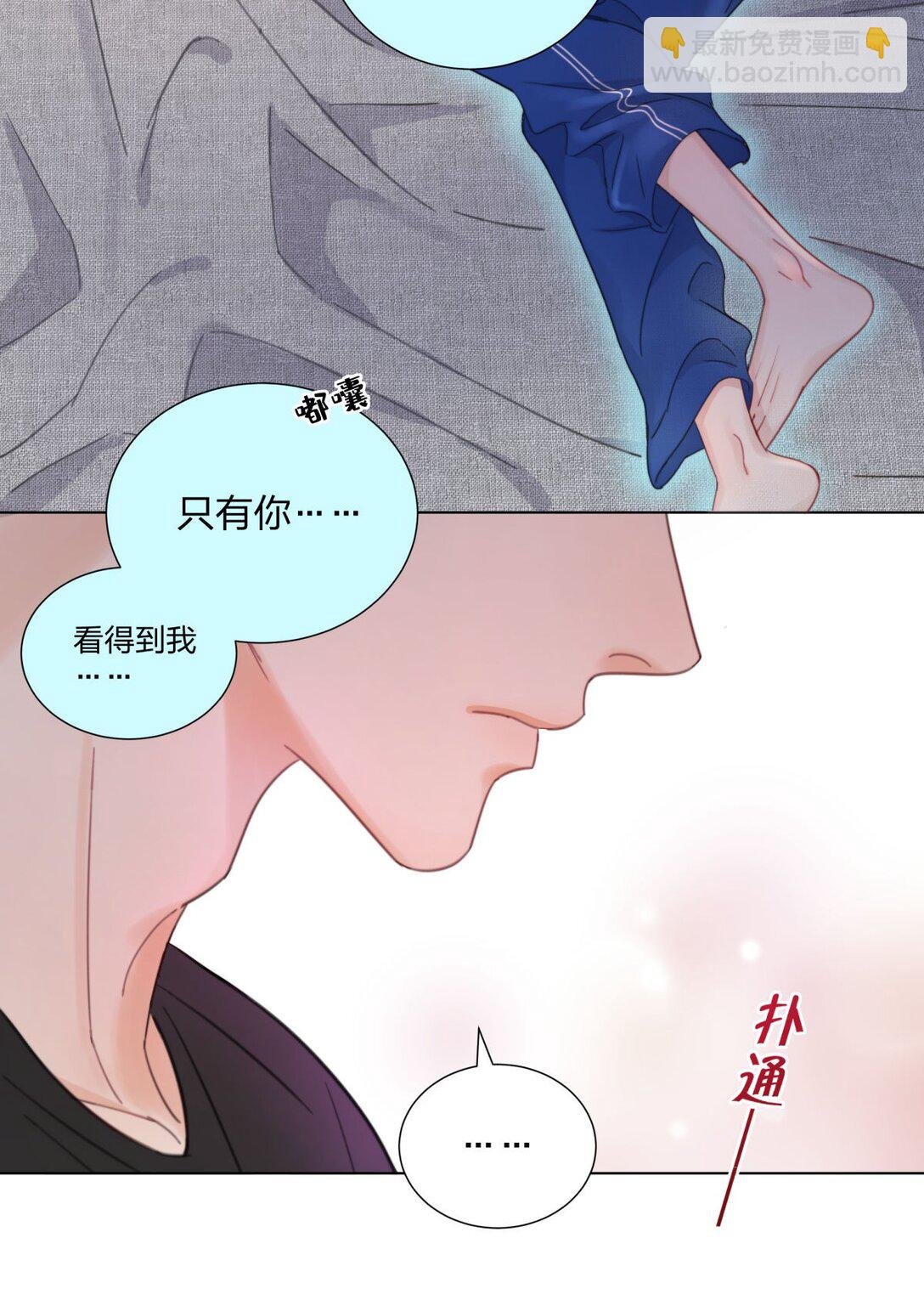 10 被激发的控制欲