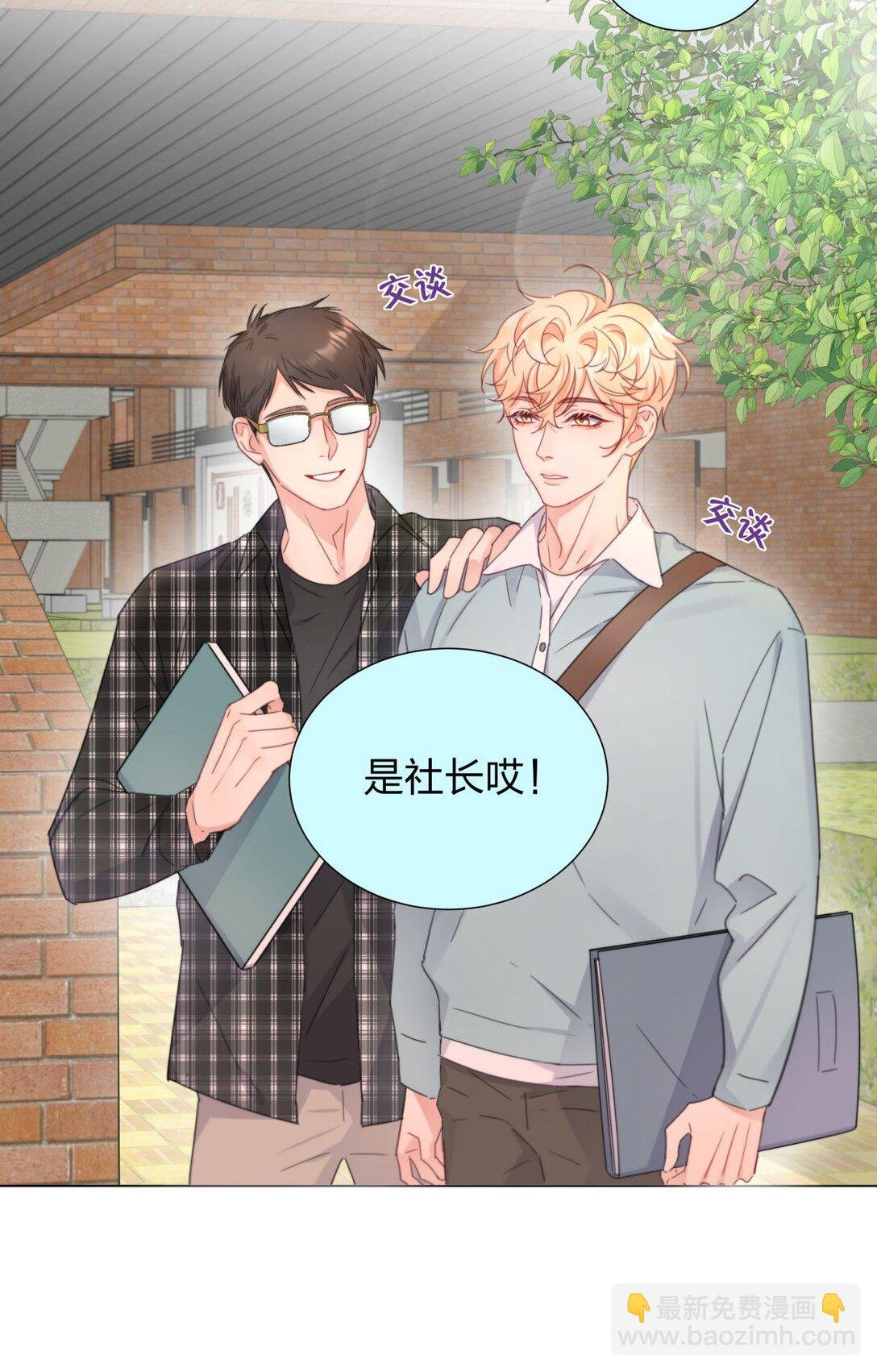 10 被激发的控制欲
