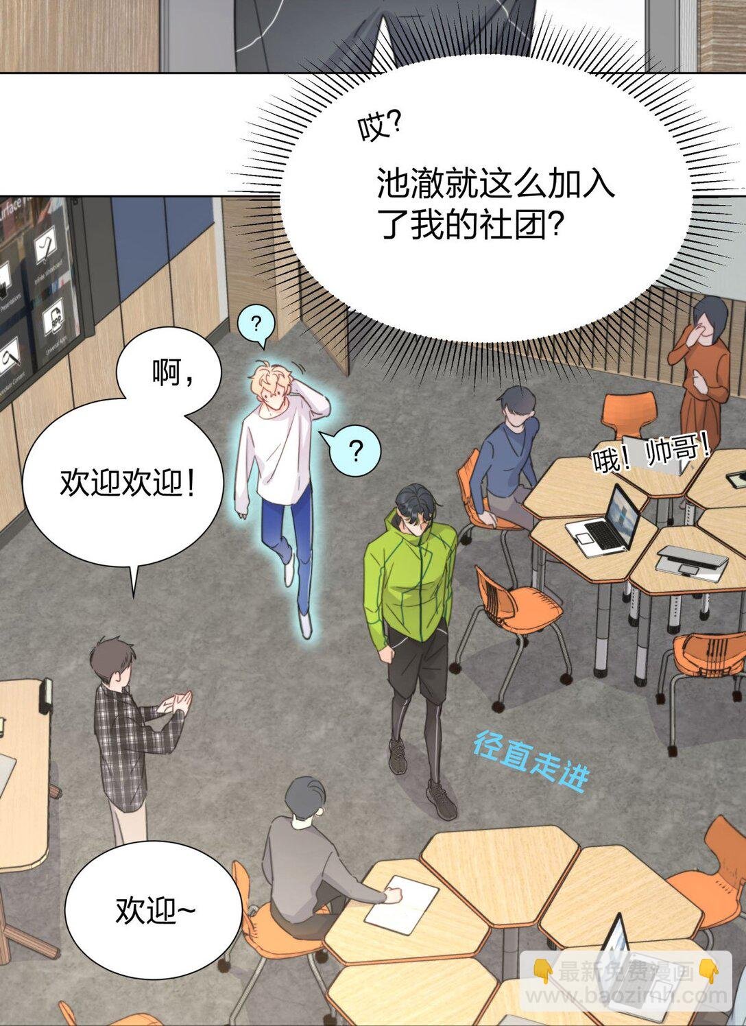 10 被激发的控制欲