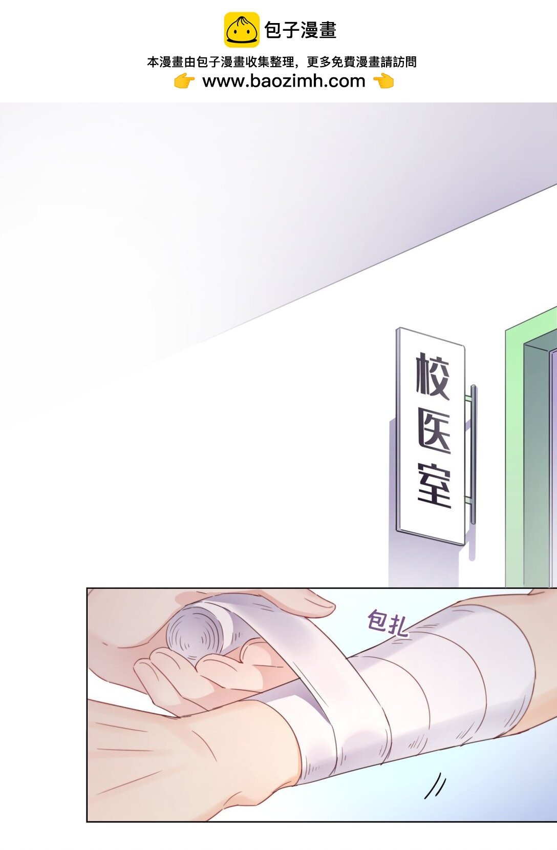 11 好感度增加！